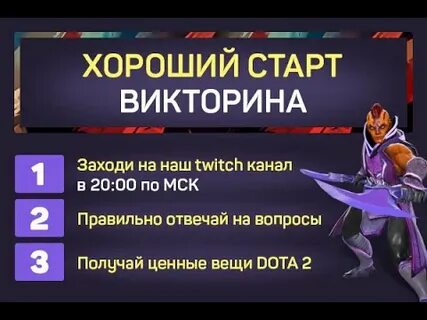 Лучшая стартовая