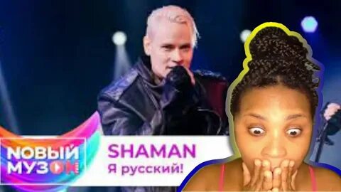 Шаман на выпускном