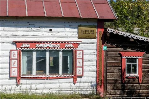 Красная якутия