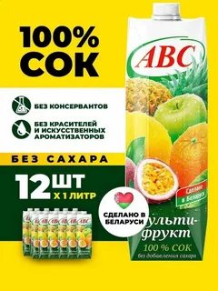 Abc 12