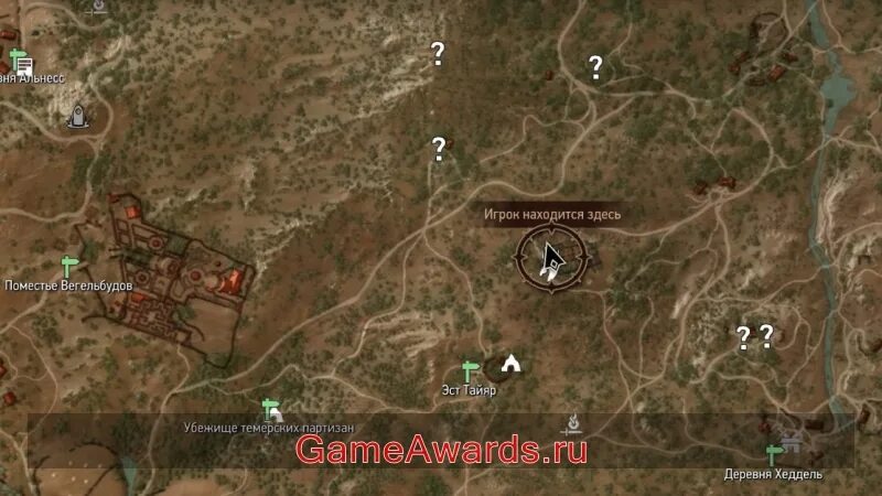 Карты чертежей ведьмак 3. Ведьмак 3 темное достояние. ведьмак 3 темное достояние замок. обыскать руины дворца галлион ведьмак 3. руины замка арнскрон ведьмак 3 где найти.