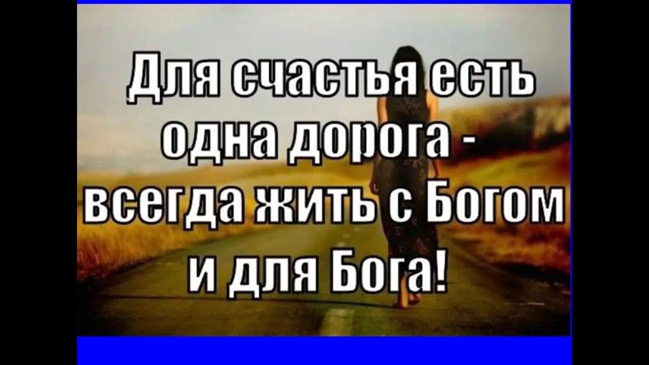 Путь предстоял далеко не близкий