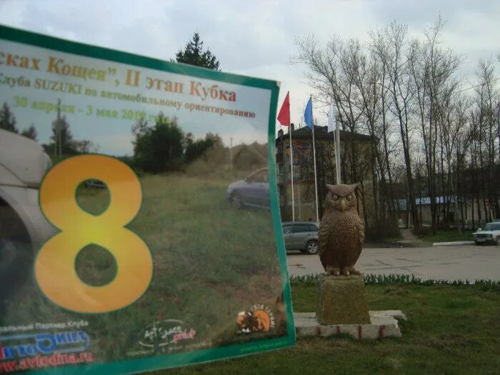 Погода сычево волоколамский на 14. Чередово омская область. Деревня еднево. Погода сычево волоколамский на 14. Деревня стремоухово.