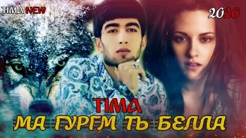 Репи точики