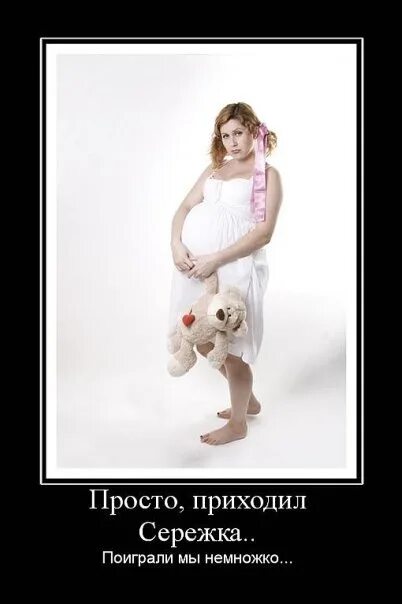 Просто приходит. Приходил ко мне сережка поиграли мы немножко. просто приходил сережка. просто приходил сережка поиграли мы немножко стих. просто заходил сережка поиграли мы немножко.