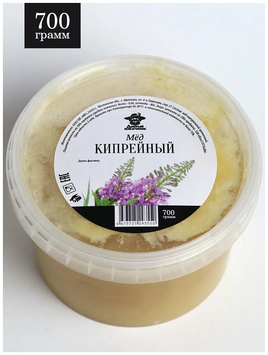 Кипрейный (Иван-чай) мёд -1 кг купить в Москве - ЛАВКА МЁДА