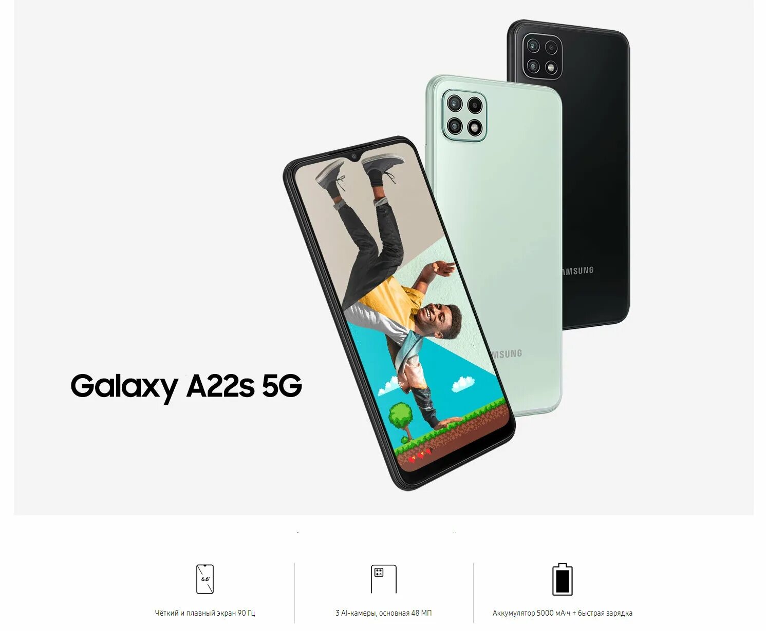 Samsung galaxy a22 4g. Самсунг галакси а22 5g. Samsung a22 5g. Samsung galaxy a 22 5. Samsung galaxy a22s 5g 128gb.