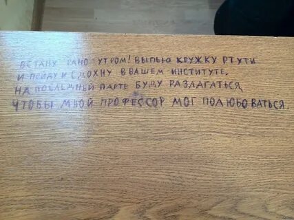 Стих студент