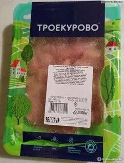Птицефабрика льва толстого