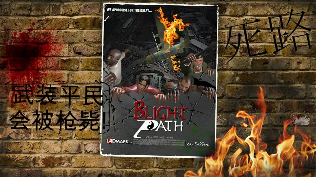 Sequel Blight. Игра left 4 Dead 2 Fatal Return Cover. Blight Survival.