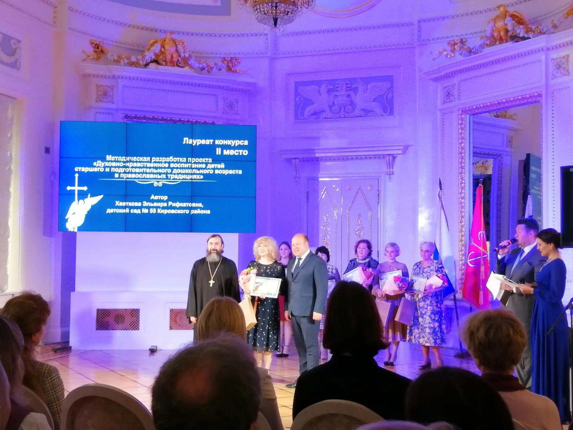 за нравственный подвиг учителя. за нравственный подвиг учителя 2022. за нравственный подвиг учителя 2022. фото с награждение обладателей областной стипендии 2023г. логотип конкурса за нравственный подвиг учителя.