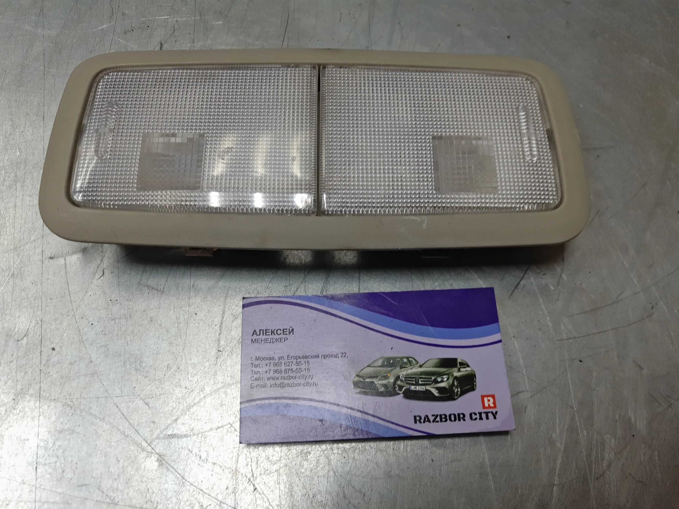 Плафон салона тойота авенсис т250. Плафон toyota avensis 2007. 8126305230b0. Плафон салона тойота авенсис т250. Плафон салона авенсис т250.