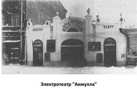 Кинотеатр веко