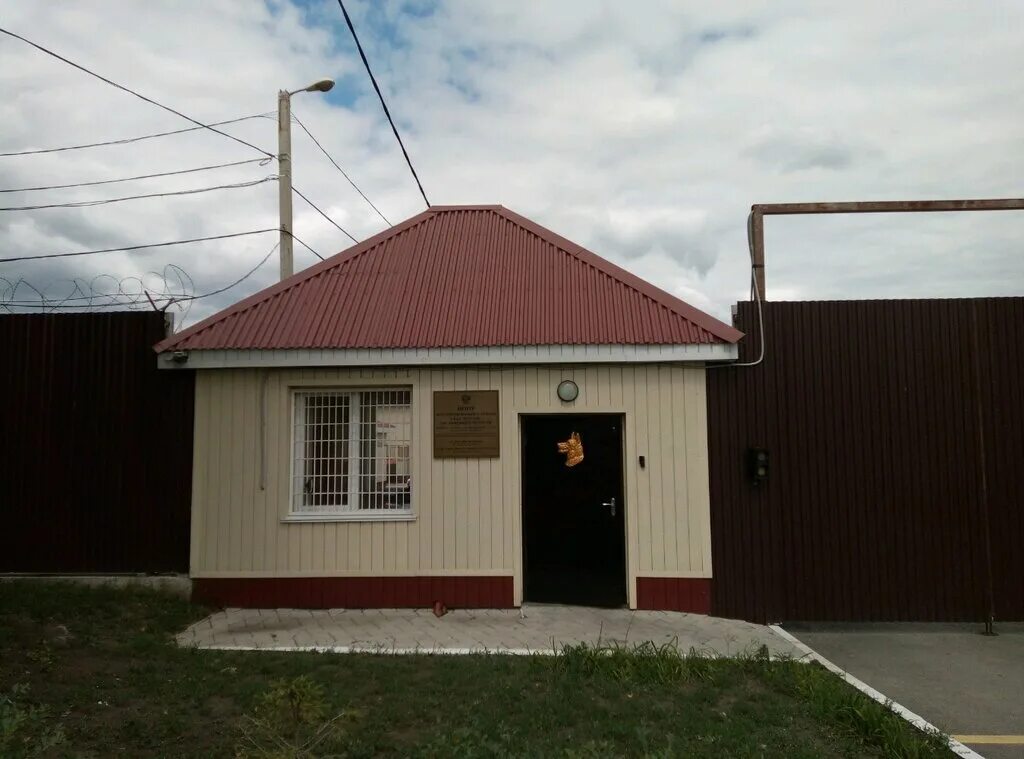 Фурманова 53. Крымск улица советская. Ул фурманова 53 киржач. Киржач г, фурманова ул, 53. Микрорайон красный октябрь киржач.