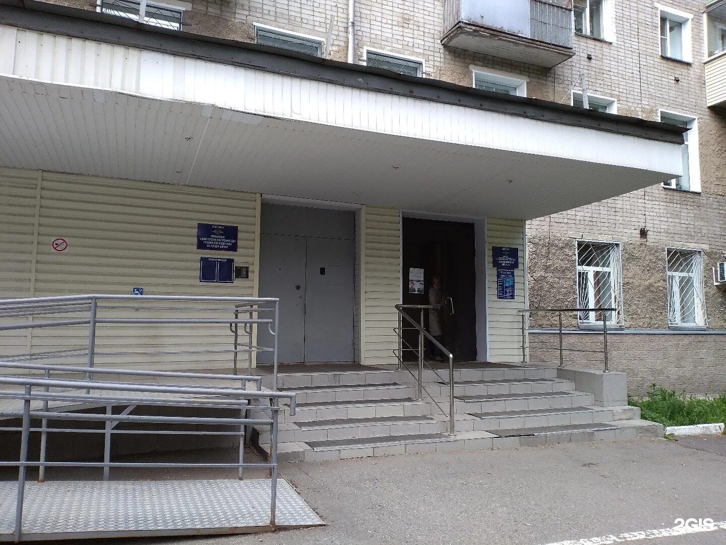 Умвд молодой гвардии киров. Киров ул молодая гвардия 98. День города киров на театралке. Умвд киров молодая гвардия 57 киров. Отделение по вопросам миграции.