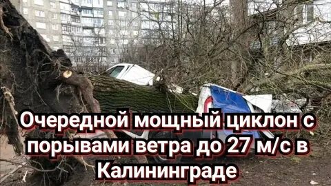 Мощный ураган сегодня