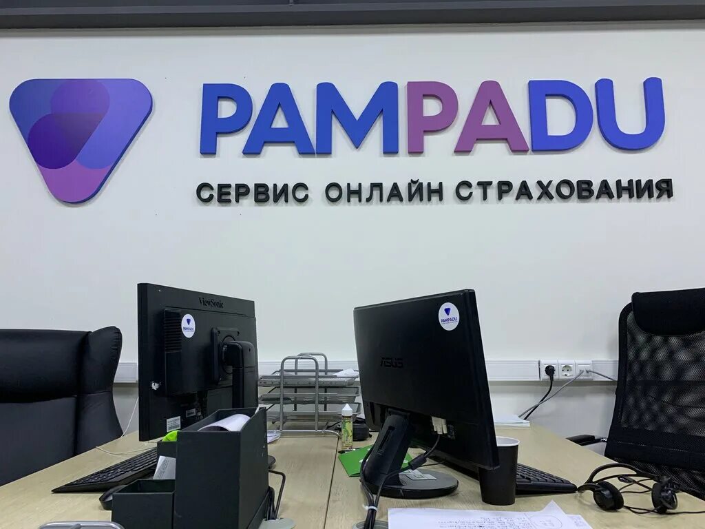Pampadu ru вход в личный. Pampadu. Логотип пампаду. Страховой брокер пампаду. Картинка пампаду ру.