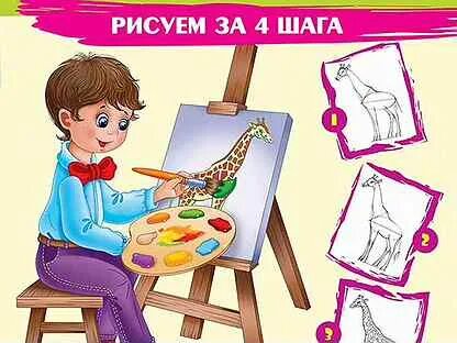 Установить приложение школа рисования графика. Установить приложение школа рисования графика