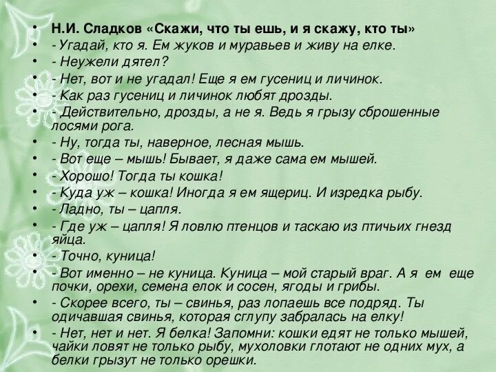 Говори говори. Картинки с надписью что делаешь. Не говори мне что делать. Кто со мной бухать. А что если я скажу тебе.