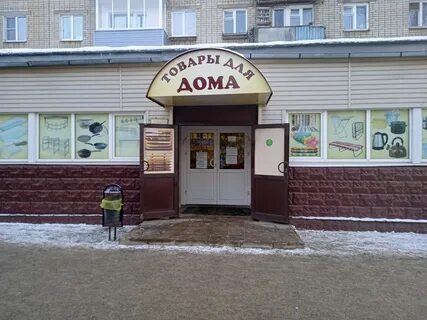 Урицкого ярославль