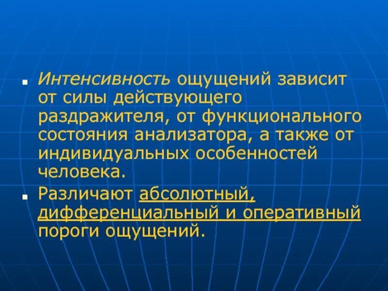 Психический процесс состоящий в отражении