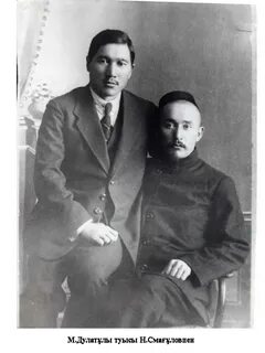 Міржақып дулатұлы
