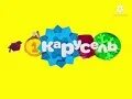 Карусель (телеканал). Карусель лето 2024. Карусель (телеканал). Карусель телеканал 2013. Карусель телеканал анонсы.