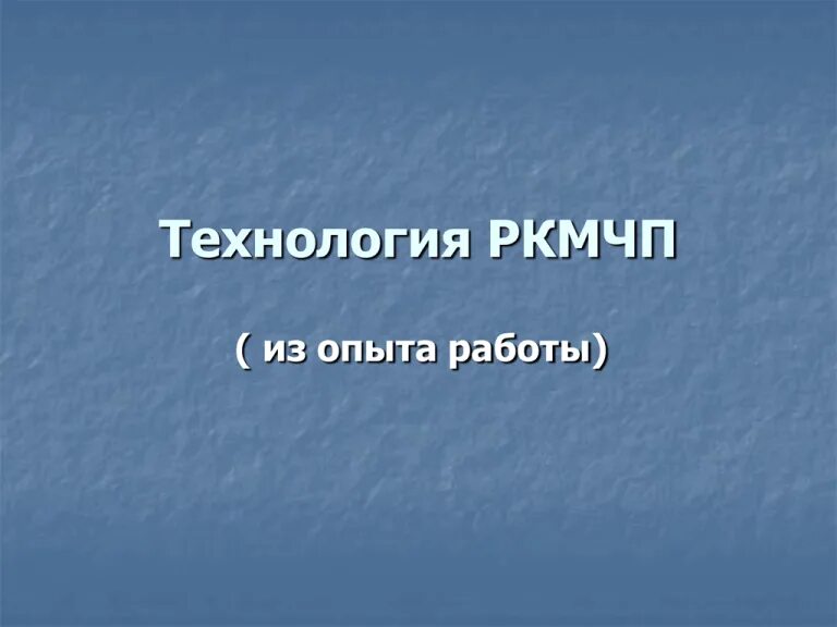 Гомеровский эпос кратко. Конспект гомеровский эпос. Значение поэм гомера. Литература 6 класс гомеровский эпос конспект урока. Что такое эпос 6 класс.