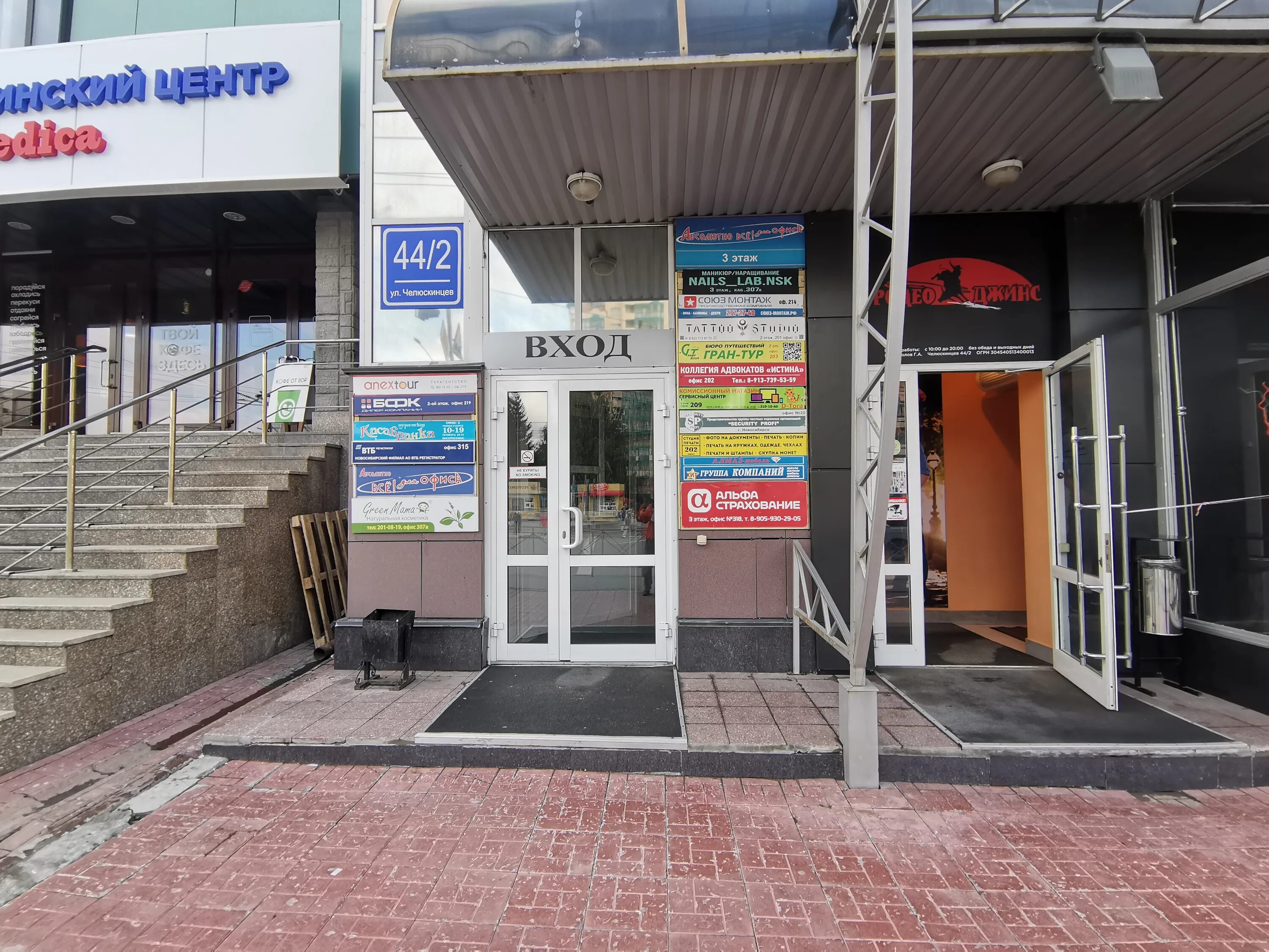 ооо геосервис санкт-петербург. 37/18. геосервис московский просп 18 пушкино. реклама на геосервисах яндекса. геосервис московский просп 18 пушкино.