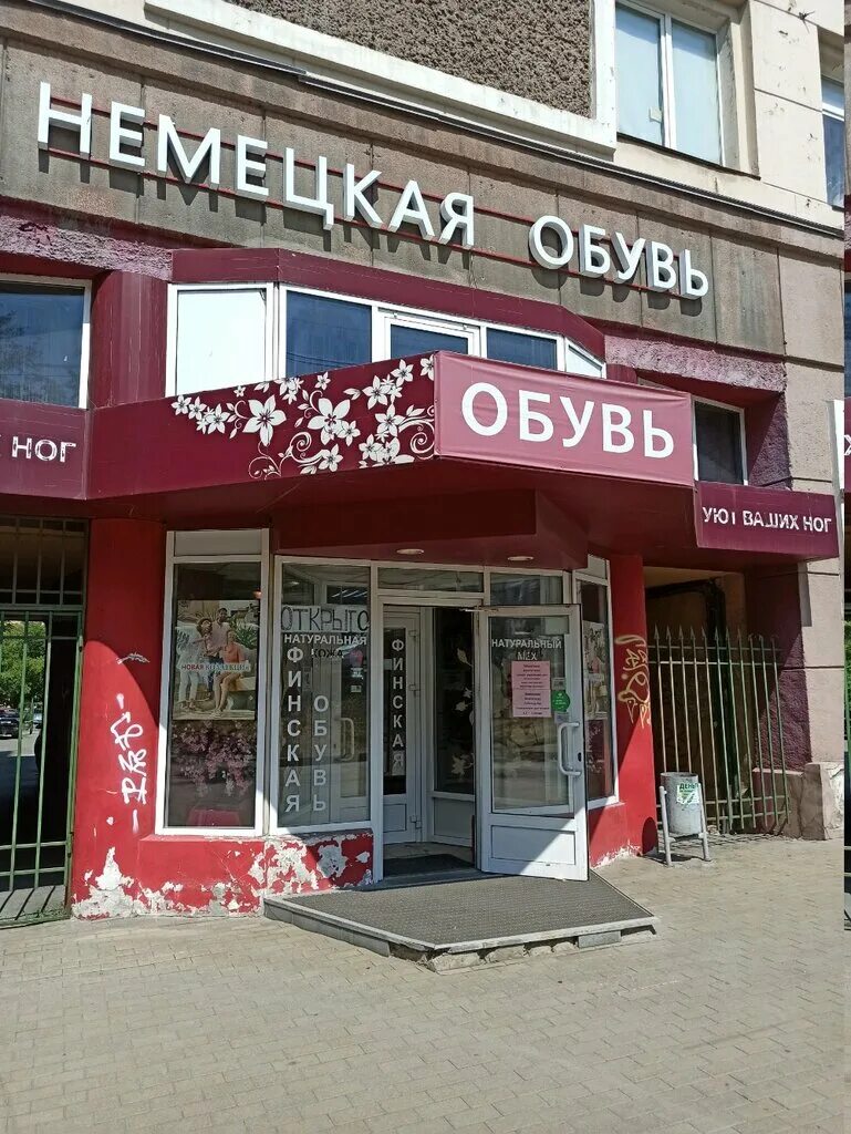 Фотографии ОПТОГАДЖЕТ ЧЕЛЯБИНСК