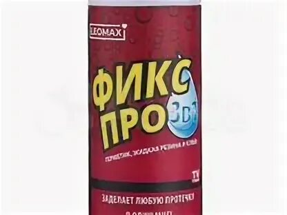 Озон фикс про
