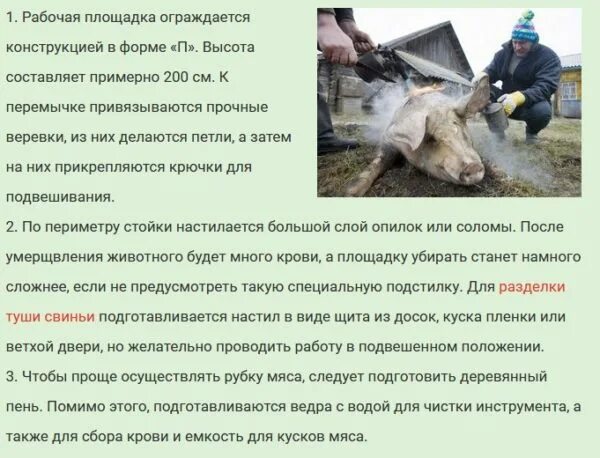Можно ли зарезать