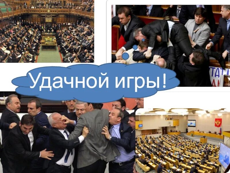 День дума как играть