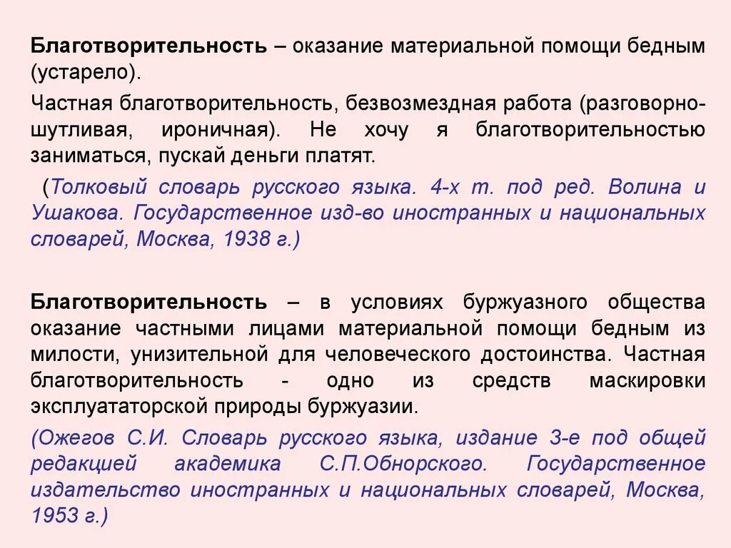 Деньги безвозмездно отзывы. Об оказании материальной помощи. Окажу финансовую помощь безвозмездно. Окажу материальную помощь безвозмездно. Кто может оказать финансовую помощь безвозмездно.