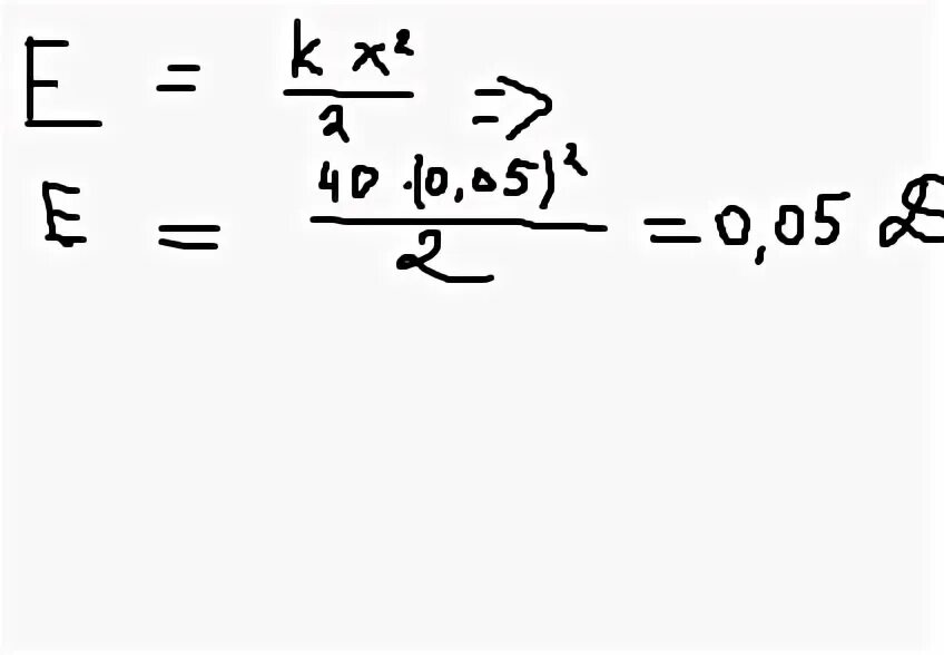 Жесткость пружины сила упругости 100 н. Пружину растянули на 5 см жесткость. На сколько растянется пружина жесткостью 40 н/м. Жесткость пружины кг м2. Пружину растянули на 5 см жесткость.