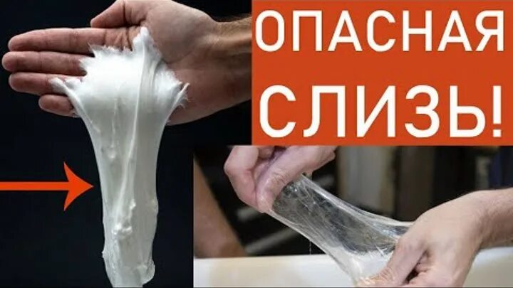 Диета слизи. Еда без слизи. Продукты вызывающие слизь. БЕЗСЛИЗИСТАЯ диета. Без слизистые продукты.