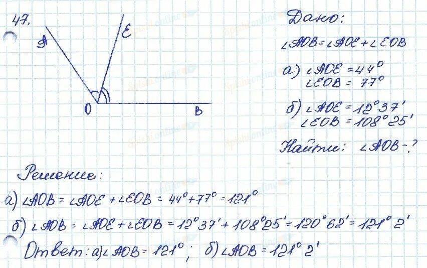 Геометрия 7 класс Атанасян номер 47. Задание номер 47 геометрия 7 класс Атанасян. Геометрия 7 класс номер 47. Гдз по геометрии 8 класс номер 47