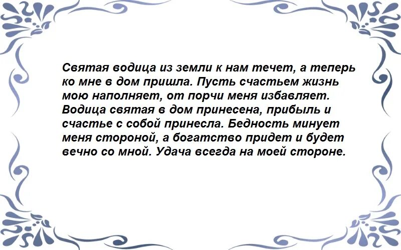 Заговор на счастье и удачу. Шепотки на удачу и везение во всем. Заговор на удачу. Заклинания на удачу и везение во всех делах. Молитвы на счастье в жизни