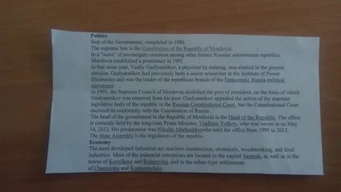 Гимн татарстана текст на татарском