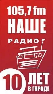 Радио петрозаводск