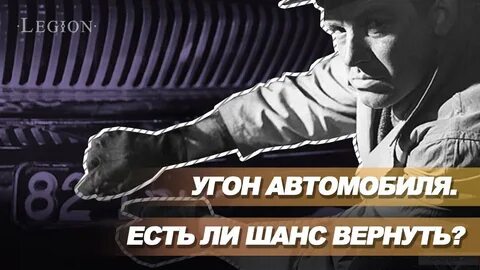 Есть ли шанс вернуть