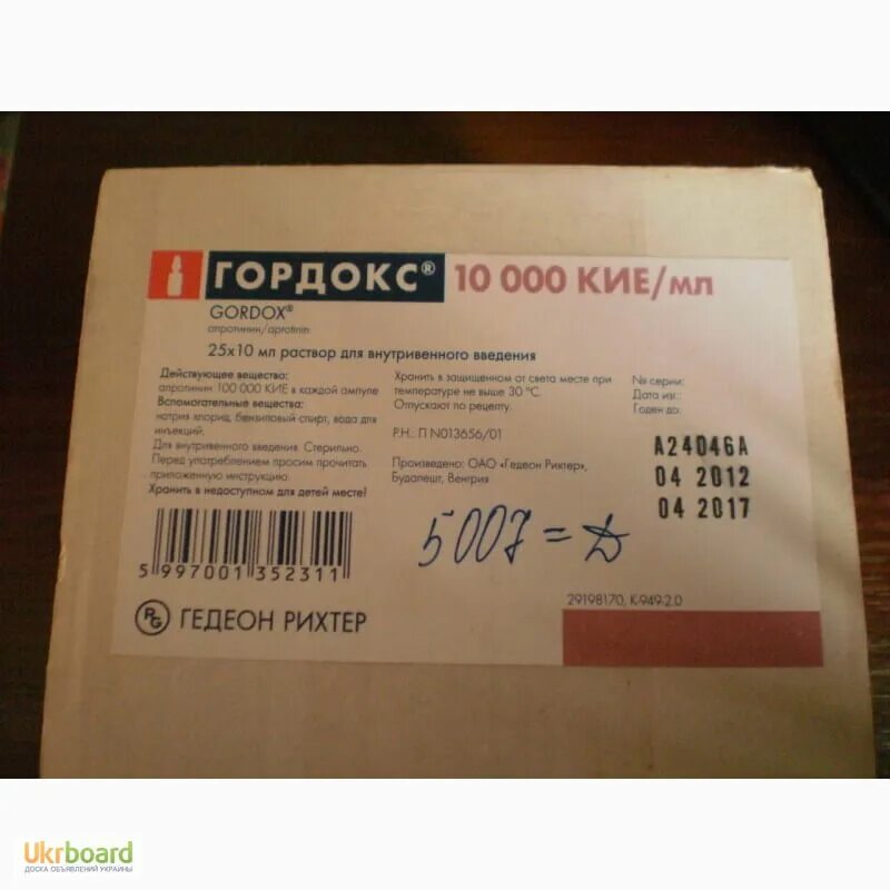 Применение гордокса при панкреатите. Гордокс 10 мг. Гордокс ампулы. Гордокс инструкция. Гордокс панкреатит.