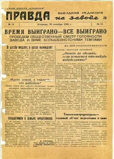 Редакция 22