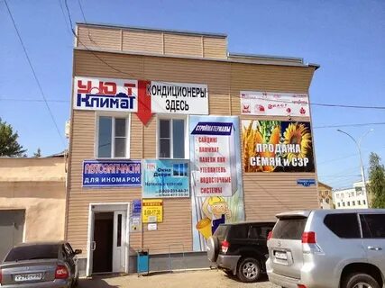 Моршанское шоссе узи клокова телефон