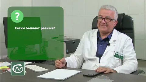 Герниология что это