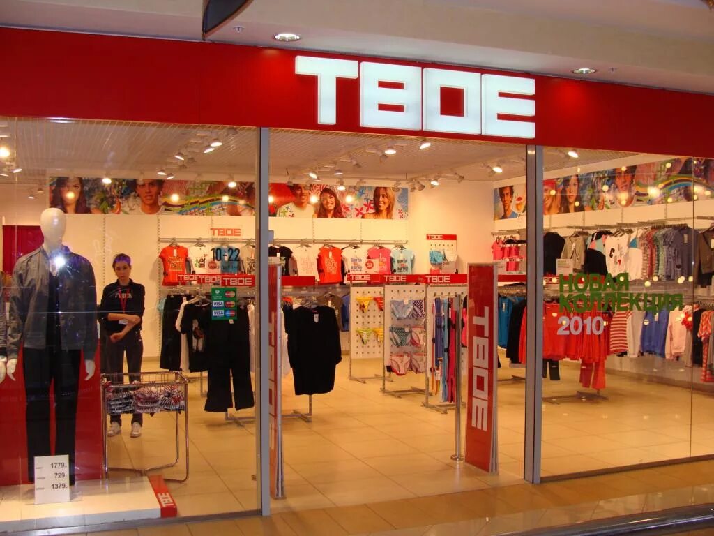 Мира 54 а югорск. Твое югорск. Твое югорск. Югорск, ул. Югорск кухни жёлтые.