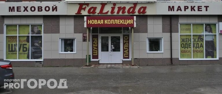 Брюки фалинда в клетку. Falinda брюки 2-574, 2021-2-2. Магазин фалинда. Брюки falinda 2-493 ткань 2013-2. Магазин фалинда.