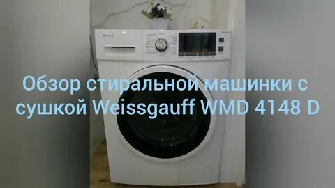 Weissgauff wmd 4148 d