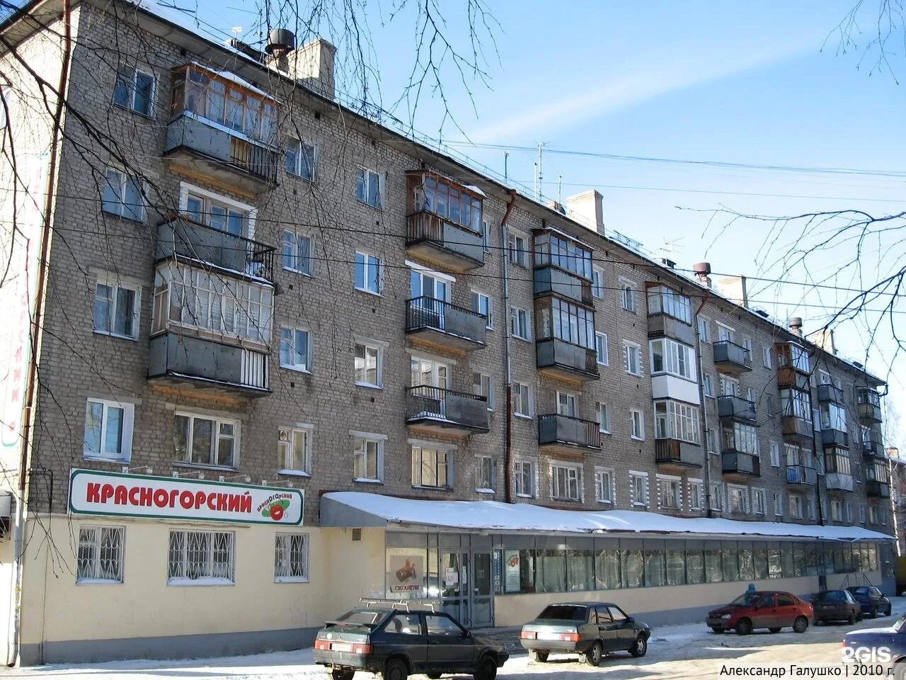 Проезд шаляпина. Киров шаляпина 2 улица. киров проезд шаляпина 4. шаляпина 5 киров. проезд шаляпина 6 киров.