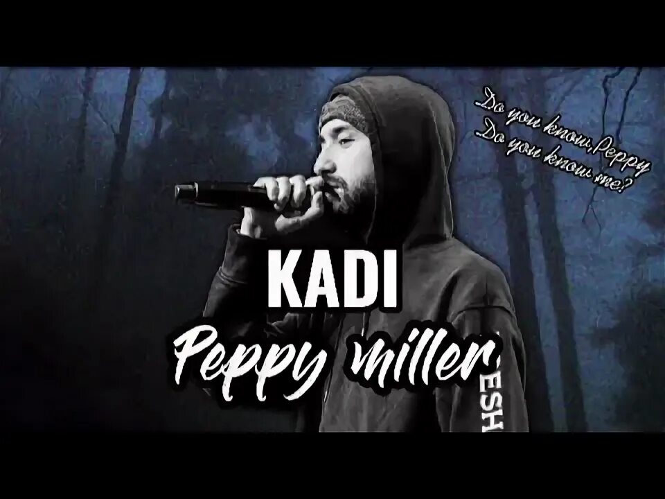 Kadi - родная. Песня kadi. Kadi певец мияги. Песня kadi. Miyagi feat.